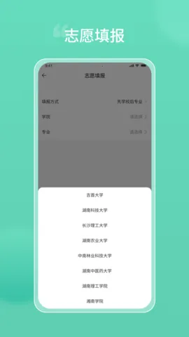 ����ר���������ֻ���v1.2.10 �ٷ������ͼ