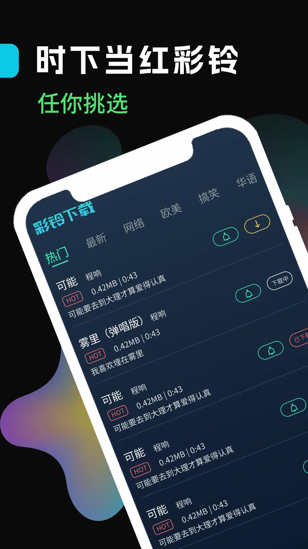 ������2026�ٷ����°汾v9.0.84.1340 �ٷ������ͼ