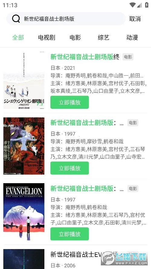 ������Ƶ��׿���ֻ���v1.2.0 �ٷ������ͼ