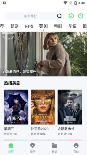 ������Ƶ��׿���ֻ���