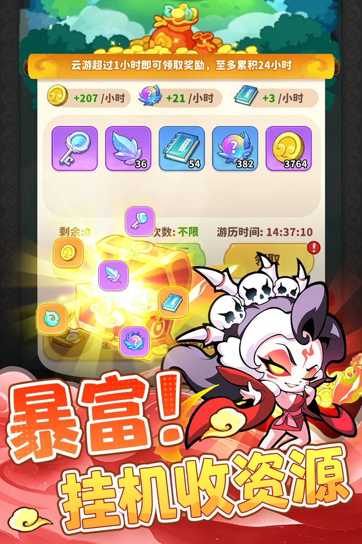 ħ�轵��2026���°汾v1.0.1 �ٷ������ͼ