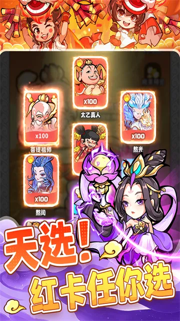 ħ�轵��2026���°汾v1.0.1 �ٷ������ͼ