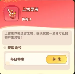 魔宠降临2026最新版本 魔宠降临2026最新版本