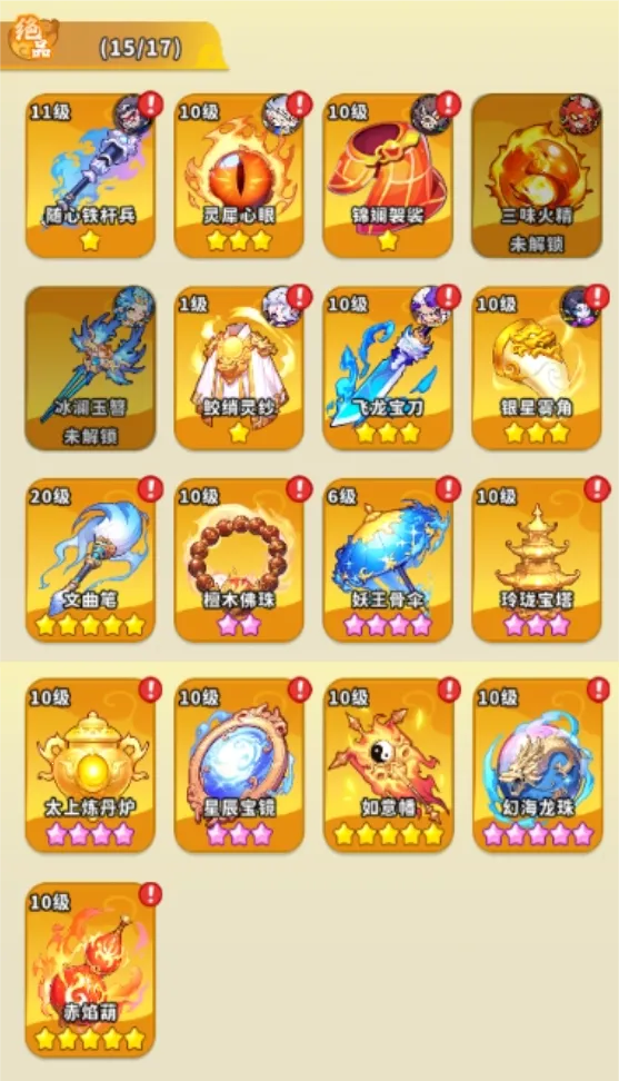 魔宠降临2026最新版本 魔宠降临2026最新版本