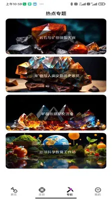 ����ͼ�������ֻ���v1.0.0 ��׿���ͼ