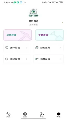 ����ͼ�������ֻ���v1.0.0 ��׿���ͼ