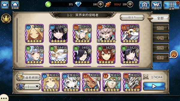 �����ٻ������ֻ���v7.5.1 ��׿���ͼ