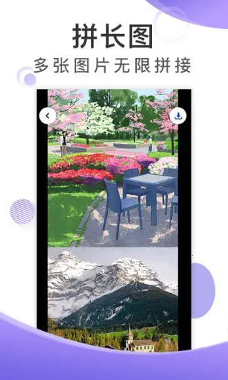 ��һ��2026�ٷ�����v2.3.0 �ٷ������ͼ