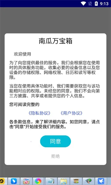 �Ϲ�����v1.0.0 �ٷ������ͼ