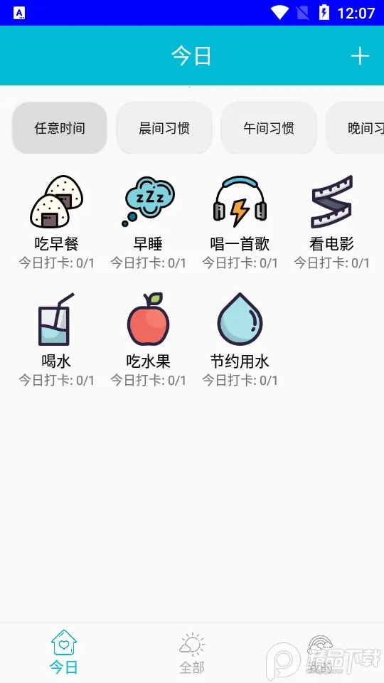 �Ϲ�����v1.0.0 �ٷ������ͼ