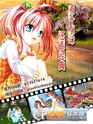 Ư���þ�v1.1057.1 �ֻ����ͼ