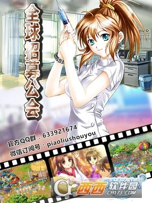 Ư���þ�v1.1057.1 �ֻ����ͼ