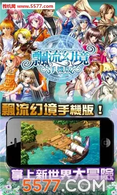 Ư���þ�v1.1057.1 �ֻ����ͼ