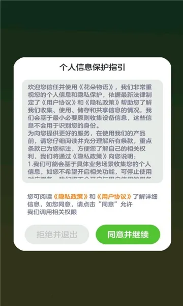 ��������v1.0.0.3 �ٷ������ͼ