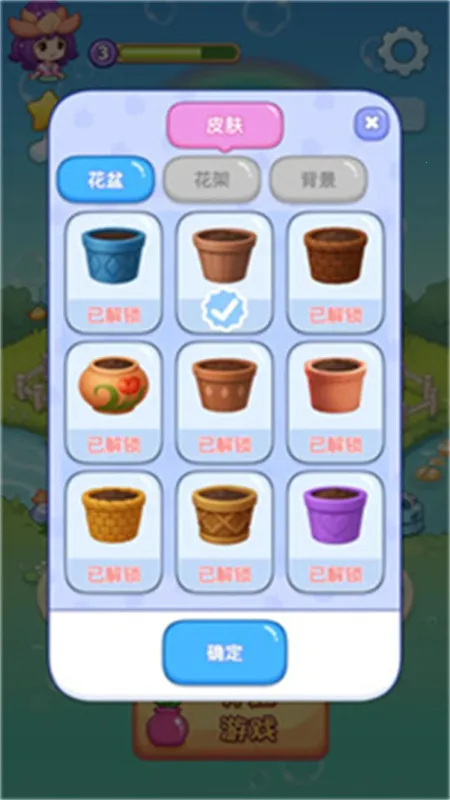 ��������v1.0.0.3 �ٷ������ͼ