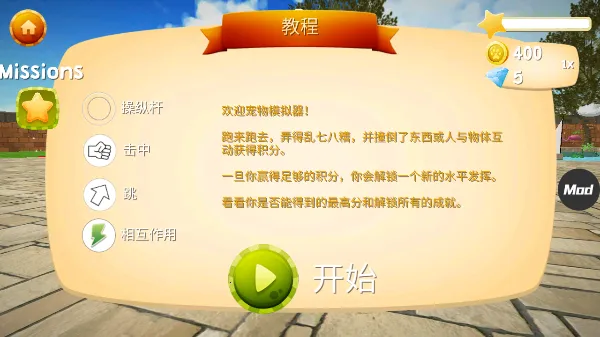 catsimulatorè��ģ����