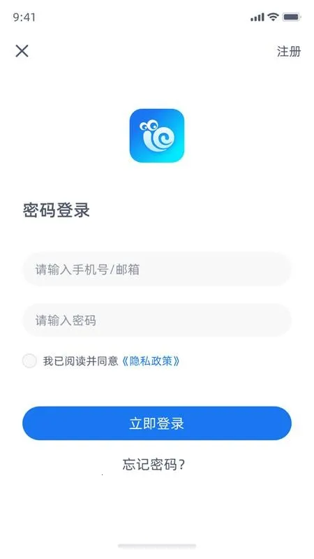 �����Ǽ�2026���ذ�װv5.2.15 �ٷ������ͼ