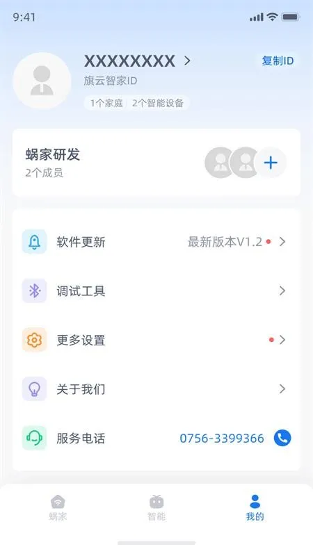 �����Ǽ�2026���ذ�װv5.2.15 �ٷ������ͼ