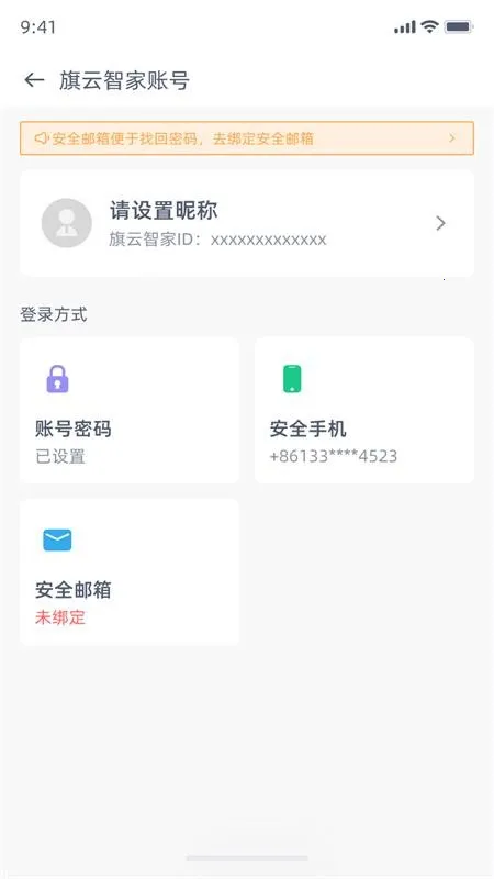 �����Ǽ�2026���ذ�װv5.2.15 �ٷ������ͼ