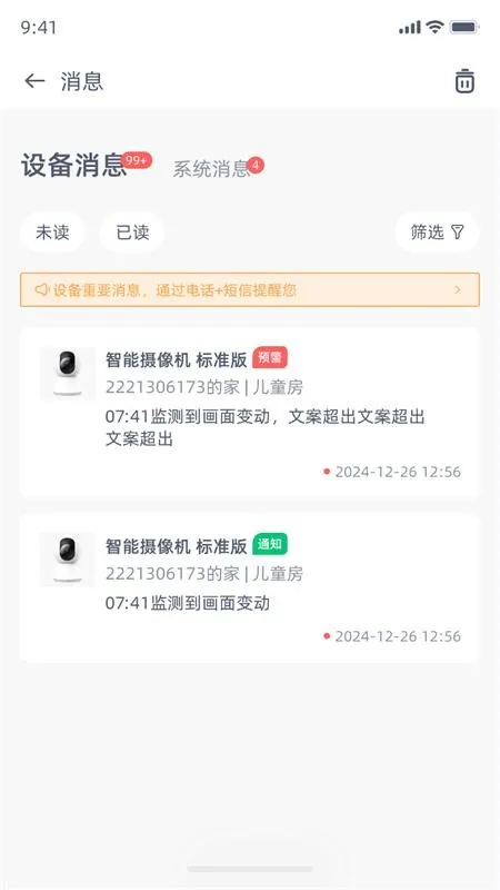 �����Ǽ�2026���ذ�װv5.2.15 �ٷ������ͼ