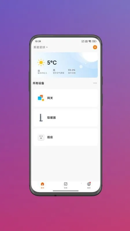 ˹������v1.0.1 �ֻ����ͼ