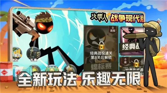 �����ս���ִ�2026�ٷ�����v1.0.0 �ٷ������ͼ