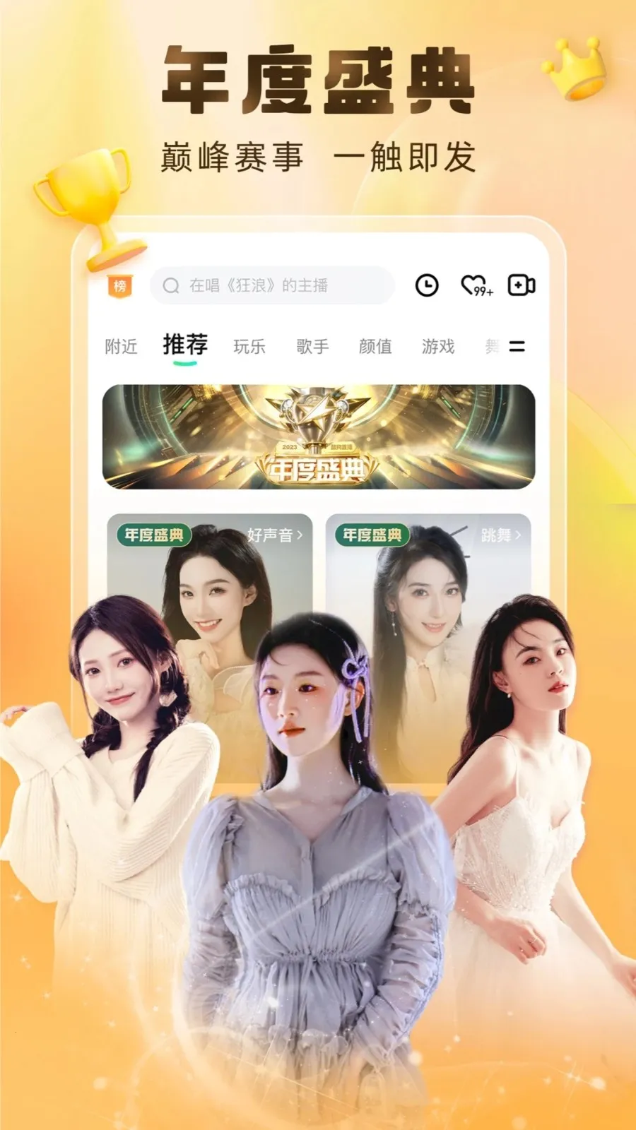 �ṷ����v7.01.10 ��׿���ͼ