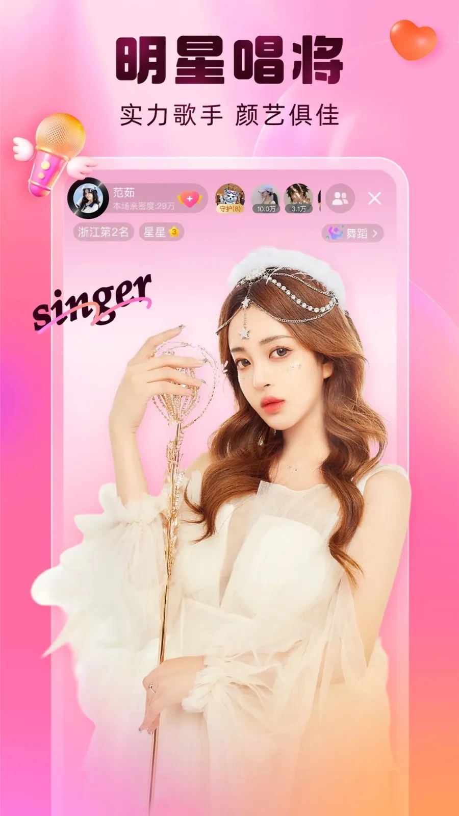 �ṷ����v7.01.10 ��׿���ͼ