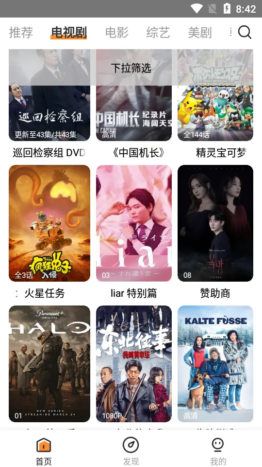 ������Ƶ��׿���ֻ���v1.4 ��׿���ͼ