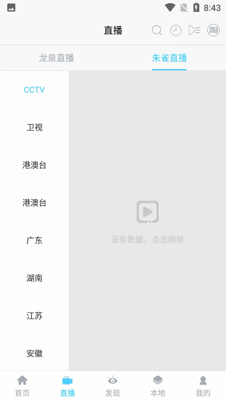 ������Ƶ��׿���ֻ���v1.4 ��׿���ͼ