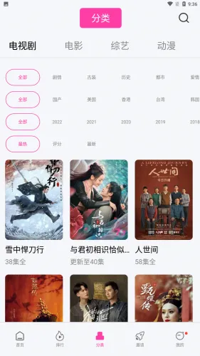 ������Ƶ��׿���ֻ���