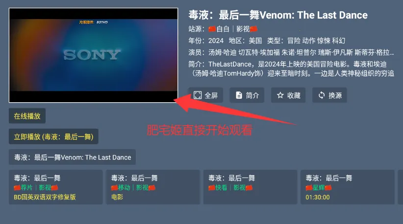 ������Ƶ��׿���ֻ���