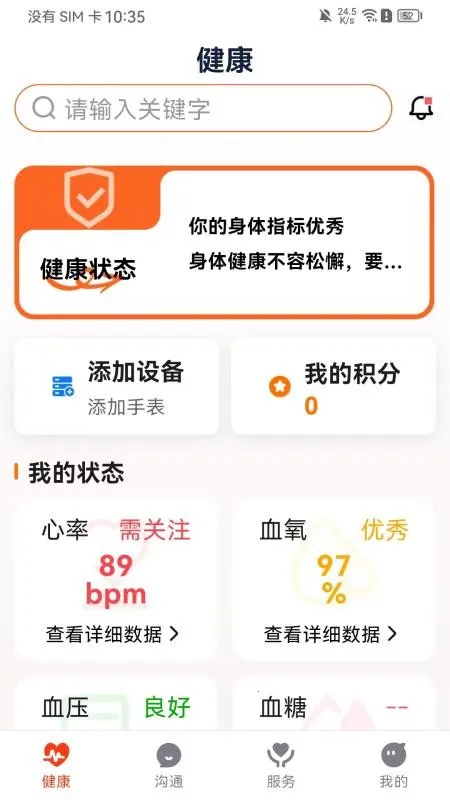 ������v1.0.2 �ֻ����ͼ