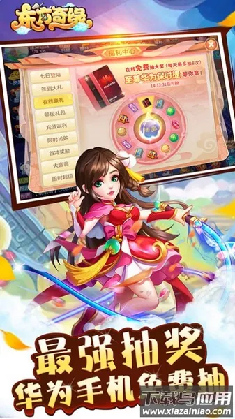 ������Եh5v1.0.1 ��׿���ͼ