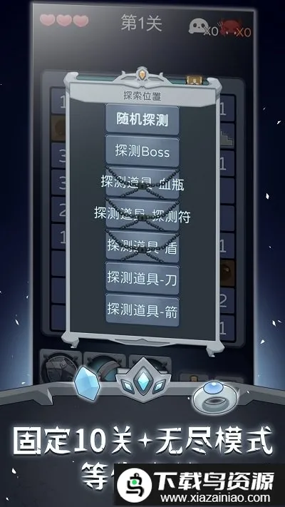 ɨ����ʿ2026���°汾v2.1.4 �ٷ������ͼ