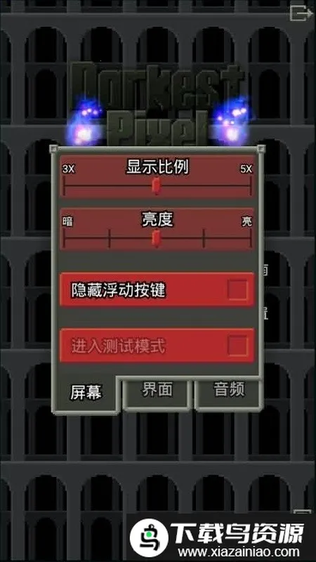 ���������ص���v0.3.1-cn0.3 ��׿���ͼ