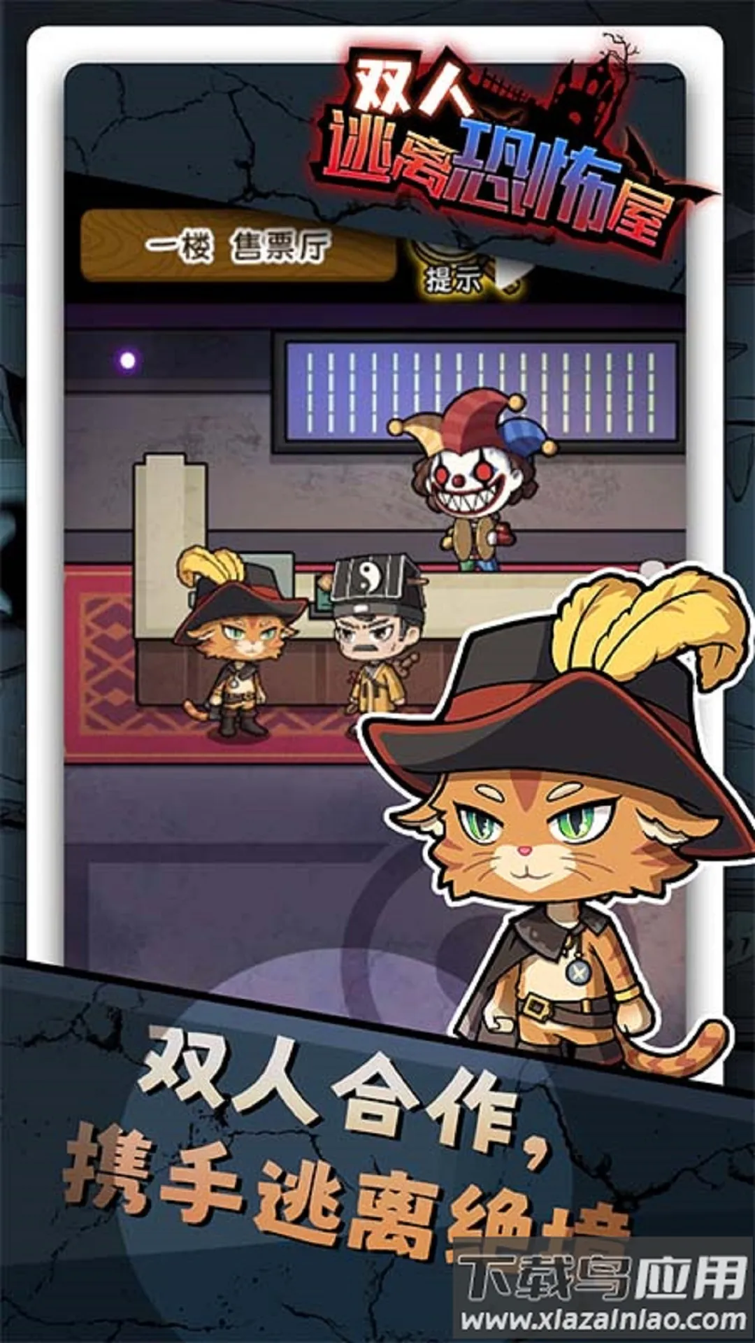 ˫������ֲ���С��Ϸ2026���°汾v1.0.0 ��׿���ͼ