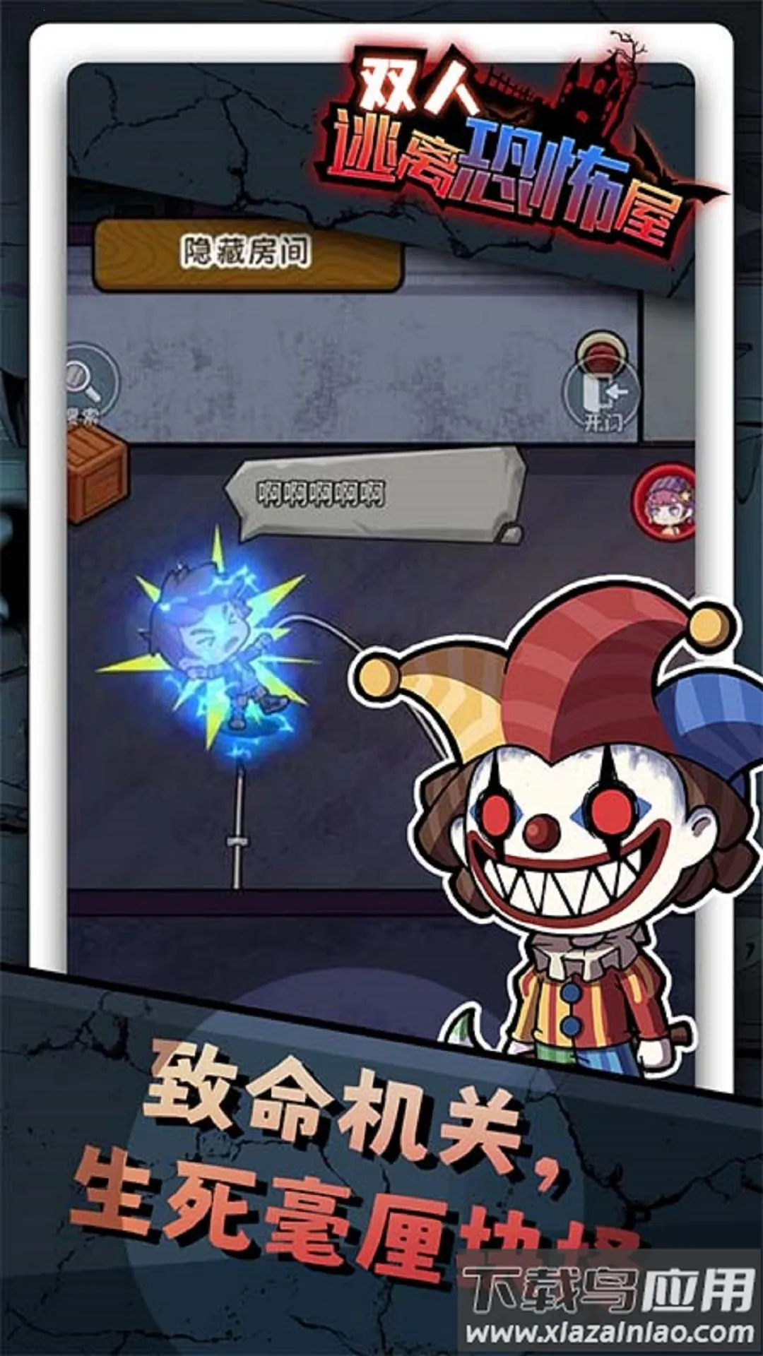 ˫������ֲ���С��Ϸ2026���°汾v1.0.0 ��׿���ͼ