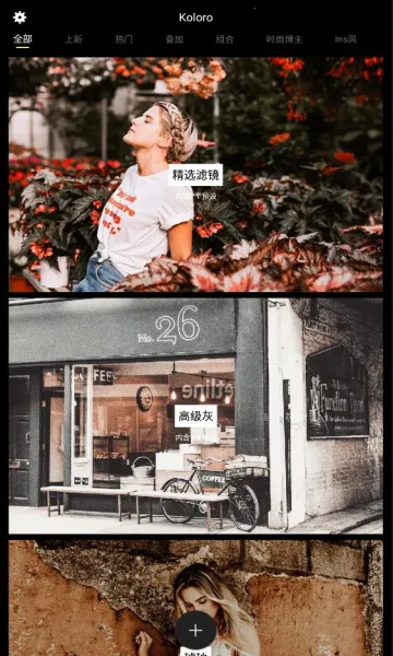 �˾���LR��ɫ��ʦ2026���°汾v4.2.2 �ٷ������ͼ