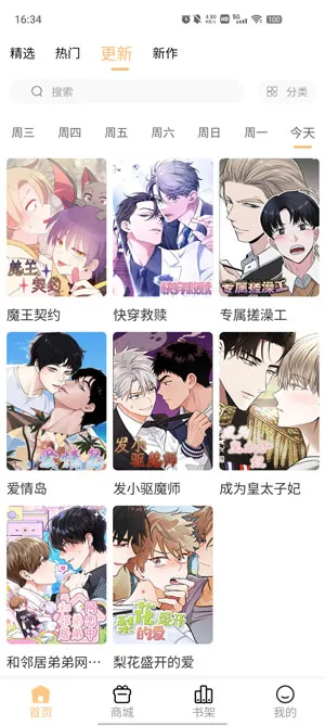 ��������v1.3.2 ��Ѱ��ͼ