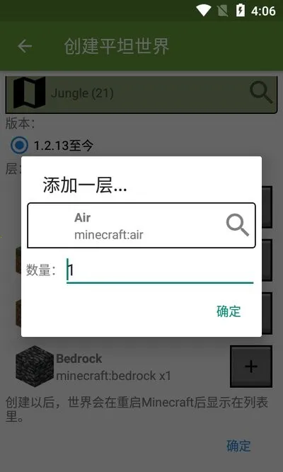 Blocktopograph��׿���ֻ���v1.9.4 �ֻ����ͼ