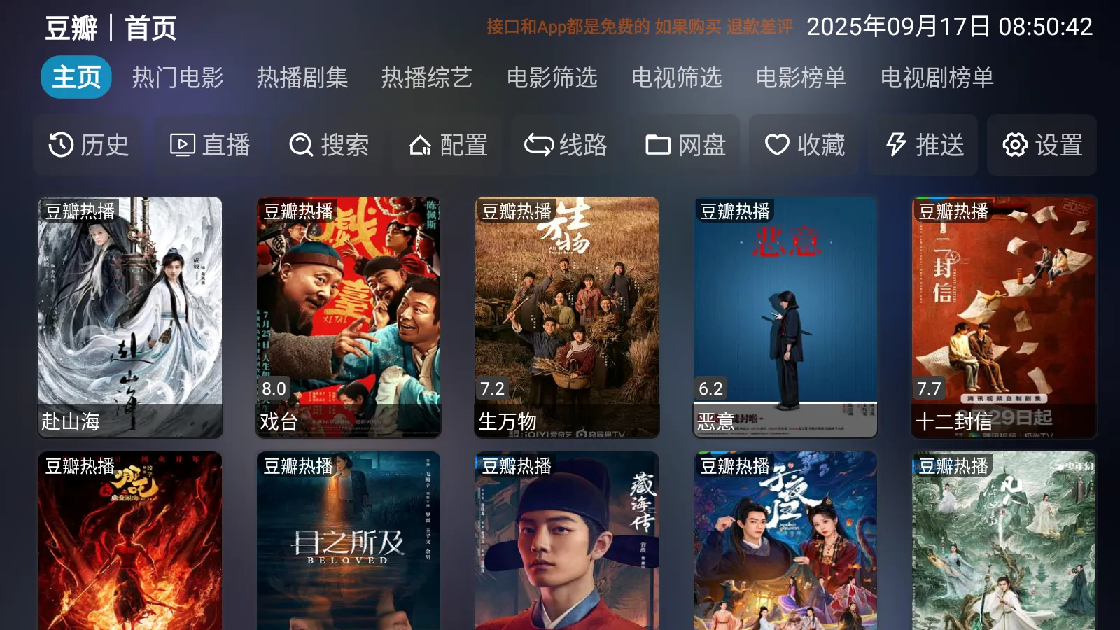 ����Ӱ��v1.1.1 �ֻ����ͼ