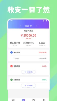 �鹤�򿨼ǹ�ʱv1.1 ��Ѱ��ͼ