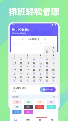 �鹤�򿨼ǹ�ʱv1.1 ��Ѱ��ͼ