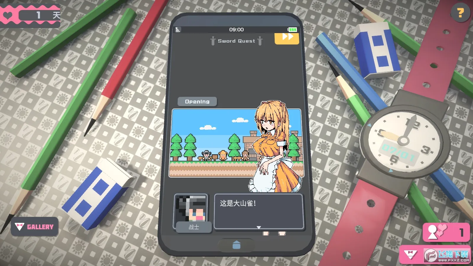TouchHimawari�����ֻ���v0.5.3 ��Ѱ��ͼ