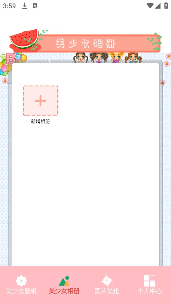 ��Ů��ֽv5.1 ��Ѱ��ͼ