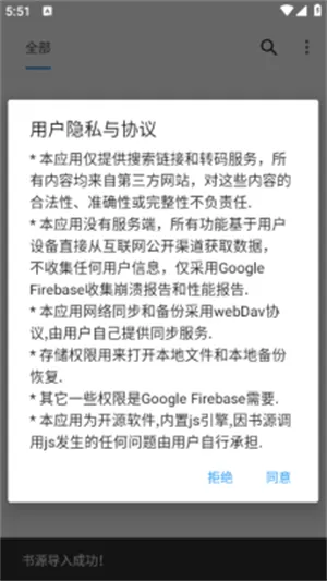 �����Ķ�2026���ذ�װv3.23.110228 ��׿���ͼ