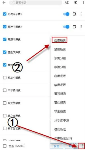 蓝潮阅读2026下载安装 蓝潮阅读2026下载安装