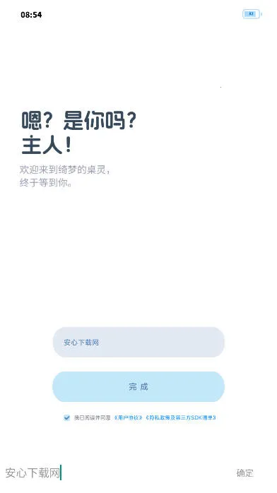 ��ε�����v1.0 �ٷ������ͼ