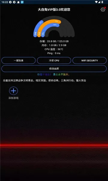 ����û���vipv2.02.31 �ٷ������ͼ